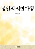 ������ ���ݾ���