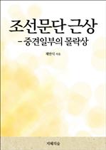 �������� �ٻ� - �߰��Ϻ��� ������