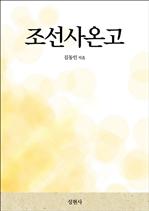 ������°�