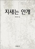 ������ �Ȱ�