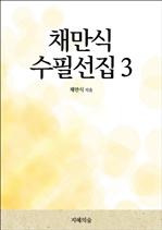 ä���� ���ʼ��� 3