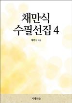 ä���� ���ʼ��� 4