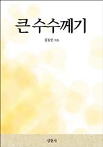 ū ��������