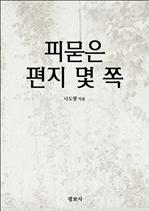 �ǹ��� ���� �� ��