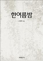 �ѿ�����