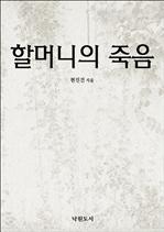 �ҸӴ��� ����