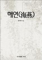 �ؿ�(����)