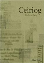 �������� ö�С� Ceiriog