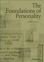 �������� ö�С� The Foundations of Personality