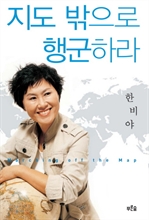 ���� ������ �౺�϶�