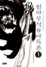 õ�Ϲ��� ���Ƶ��� 1