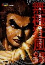 ���ر�ǳ�� 1