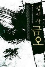 ����� �ݿ� 1