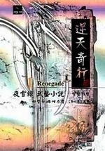 ��õ���� 1