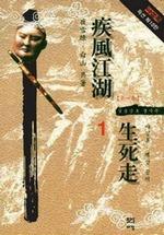 ��ǳ��ȣ ������ 1