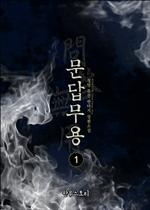 ���乫�� 1