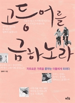 ���� ���ϳ��