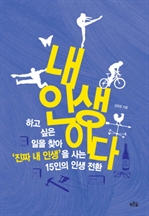 �� �λ��̴�