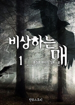 ����ϴ� �� 1