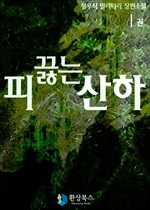 �� ���� ���� 1