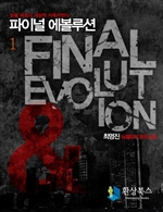 ���̳� ������� 1