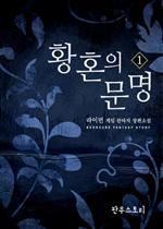 Ȳȥ�� ����  1