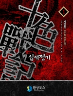 �ʻ����� 1