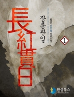 ��ȫ���� 1