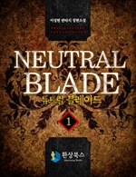 ��Ʈ�� �����̵� 1