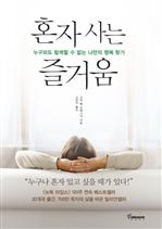 ȥ�� ��� ��ſ�