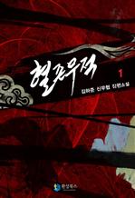 �������� 1