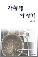 ����� �̾߱�