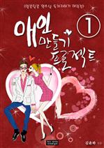 ���� ����� ������Ʈ 1