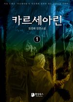 ī�����Ƹ� 1