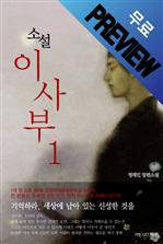 �Ҽ� �̻�� 1