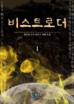 ��Ʈ �δ�  1