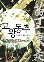 ���յ��� 1 - ��