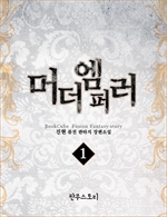 �Ӵ����۷� 1