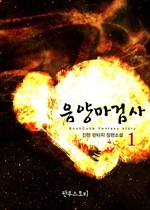 ���縶�˻� 1