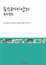 ������Ű���� ����