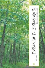 �ʸ� ����� ���� �츰��