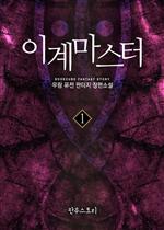 �̰� ������ 1