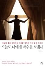 ���õ� ������ �ڼ��� ������