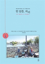 �� ����, �ĸ�