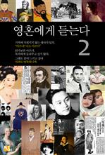 ��ȥ���� ��´� 2