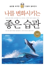 ���� ��ȭ��Ű�� ���� ����