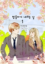 ���ɺ� ������ �� 1