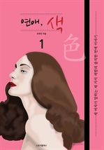 ����, ��(��) 1