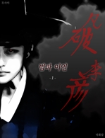 ���� �̾� 1