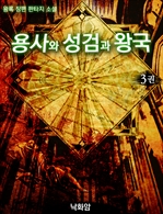 ���� ���˰� �ձ�  3